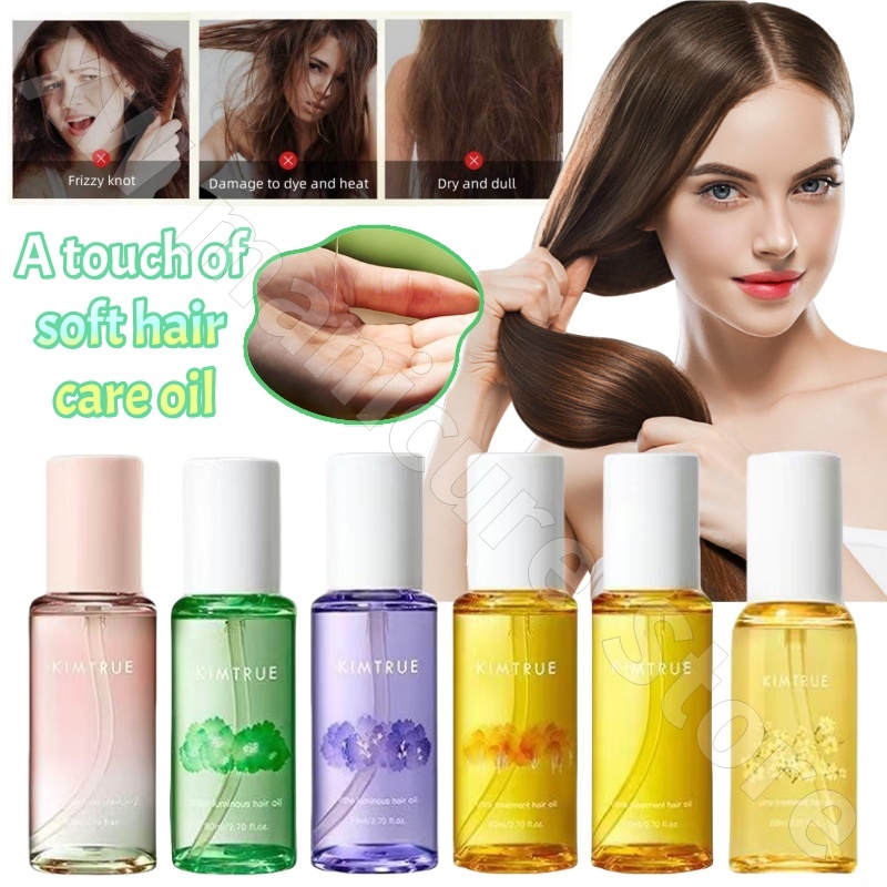 Hair Care For Dry And Frizzy Hair - KIMTRUE First Hair Care Essence Oil